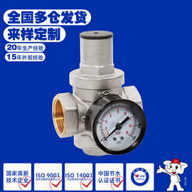 黄铜国标跨境减压阀楼层自来水压力调压减压阀活塞式阀门源头工厂