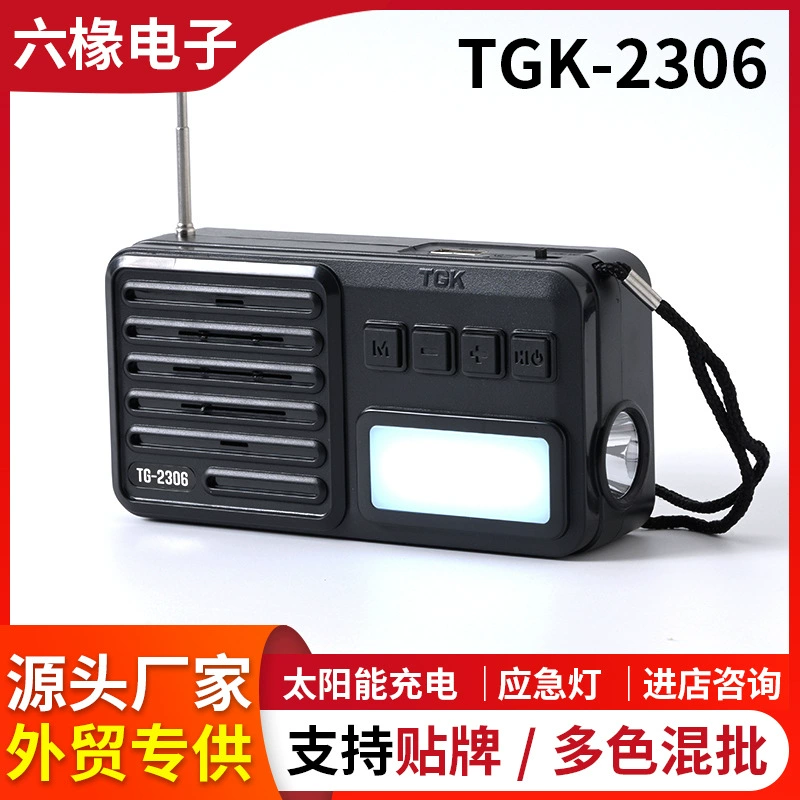 Amazon трансграничная оптовая продажа Bluetooth аудио небольшой динамик многофункциональный большой громкости портативный Bluetooth аудио радио