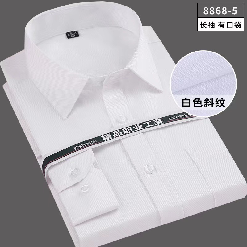 Manufacturer's New Style Workwear White-Collar Professional Shirt Men's Long-Sleeved Business Shirt Long-Sleeved Men's Solid White Shirt