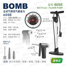 ����BOMB/60SE/����܇���Ͳ/���ʽ/160PSI