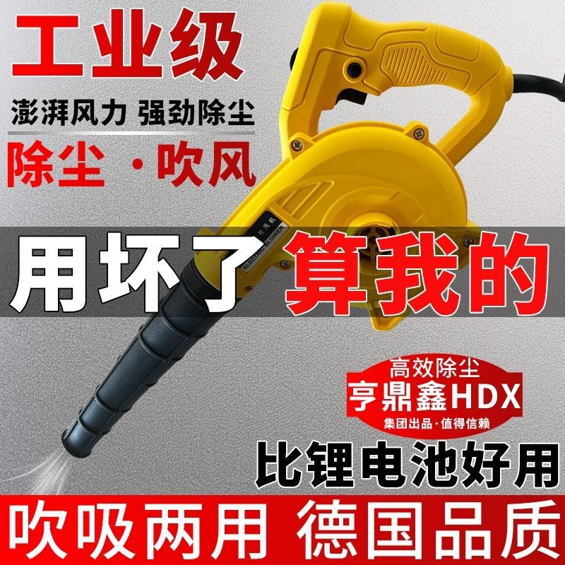 220V Blower Fan High-Power Small Powerful Dust Cleaning and Dust Removal Industrial Vacuum Cleaner Dust Collector