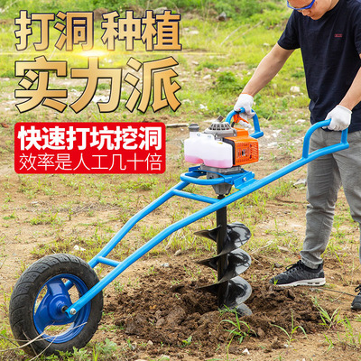 [雅马哈地钻挖坑机汽油四冲程农用果园栽树种植施肥掏桩打洞神器]