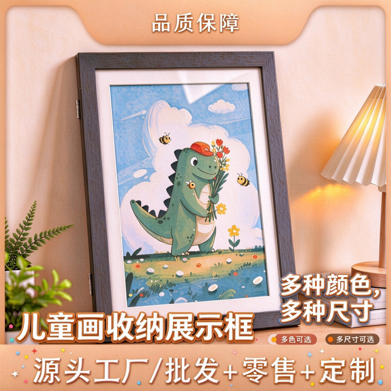 Flip-frame photo frame Amazon cross-border A3.A4. 8.6inch Children's art display frame storage KidsArt magnetic picture frame