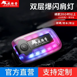 安保防卫用品;交通警示灯;防割手套