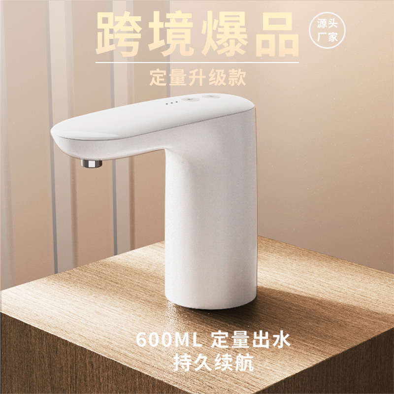 Bomba de agua embotellada dispensador de agua USB bomba de agua mineral bomba de agua automática bomba de agua doméstica bomba de agua alimentador