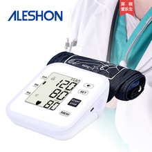 血压计家用电子语音血压仪手臂式批发英文版外贸款亚马逊速卖通