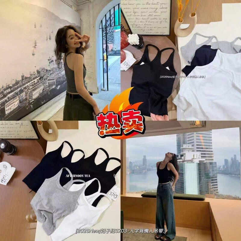 2026 New Model 3703 Herringbone Back Strap Women's Camisole with Built-In Chest Pads, Slim Fit, Versatile Outerwear Tank Top 2026 New Model 3703 Herringbone Back Strap Women's Camisole with Built-In Chest Pads, Slim Fit, Versatile Outerwear Tank Top