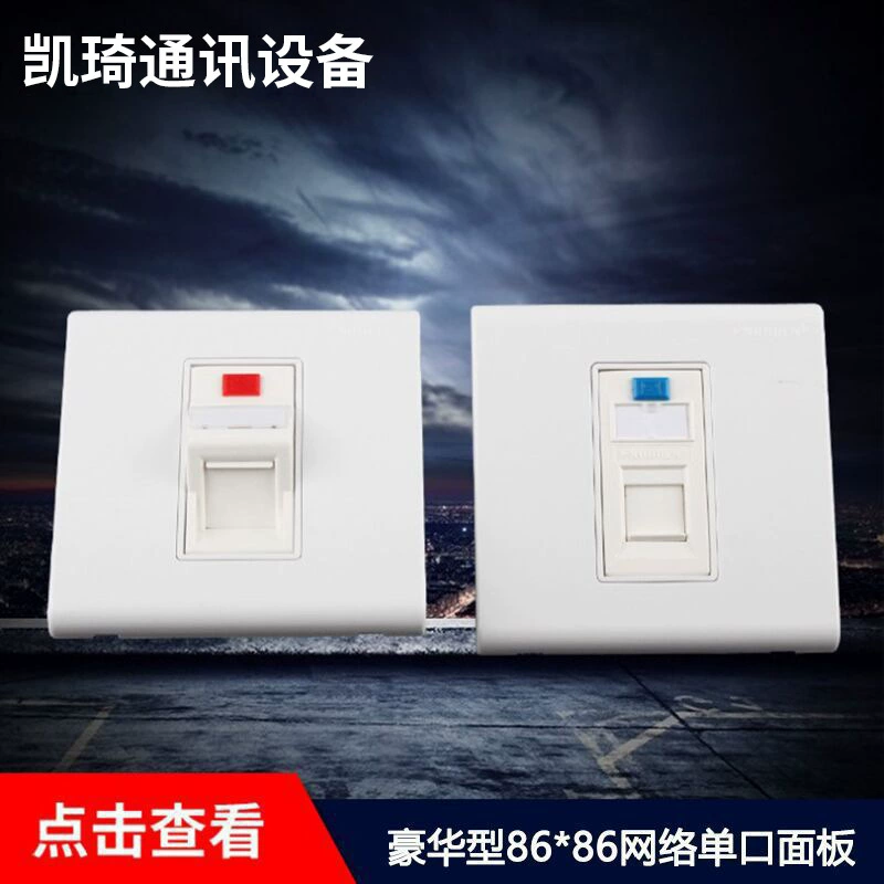 Deluxe 86 сетевой интерфейс с одной панелью 90 градусов плоский рот 45 градусов плоский рот с одной панелью RJ45