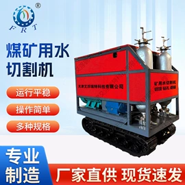 其他石油设备;矿山施工设备;水切割机