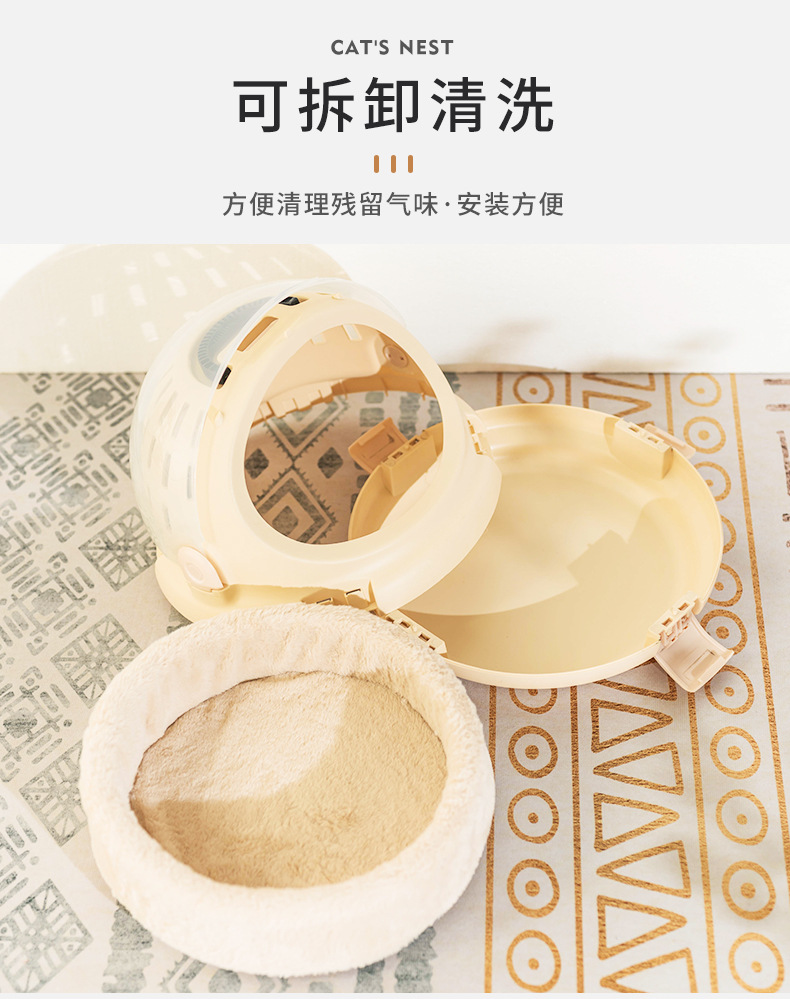 猫窝详情页改新_08