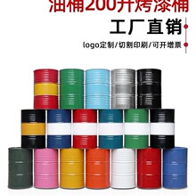 �Ӻ���Ͱ200������Ͱ����Ͱ�����͙C���S���b��ô��FͰ�ɶ� ��