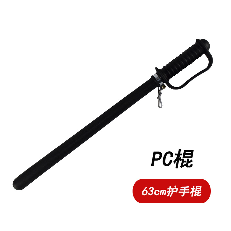 Palos de caucho antidisturbios de guardia antidisturbios de servicio armas de defensa personal palo de seguridad del campus especial entrenamiento de artes marciales de PC