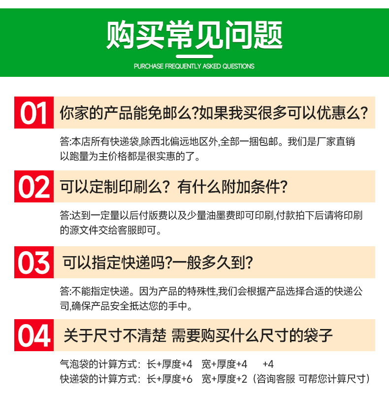 珠光膜_12