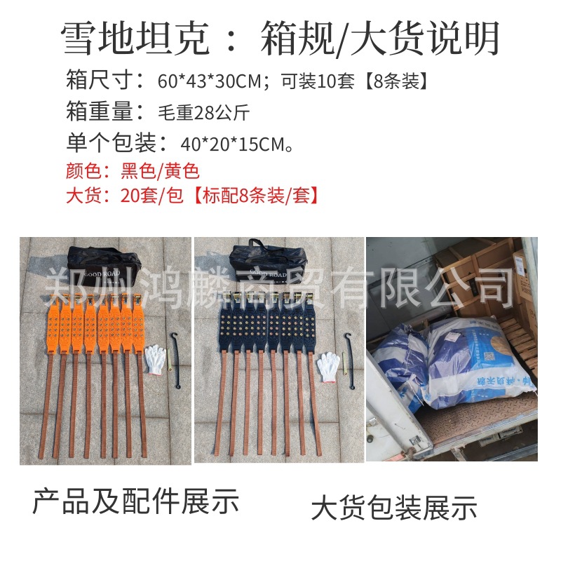 Factory Direct Sales Car Tire Anti-Skid Chains Universal Anti-Skid and Rescue Chains for Sedans and Off-Road Vehicles, One-Piece Dropshipping