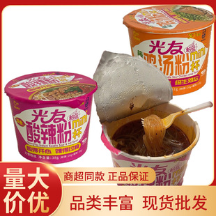 ����������38g���㱭�b����_����ʳ�׷ۼ��۽z���������e��ʳ