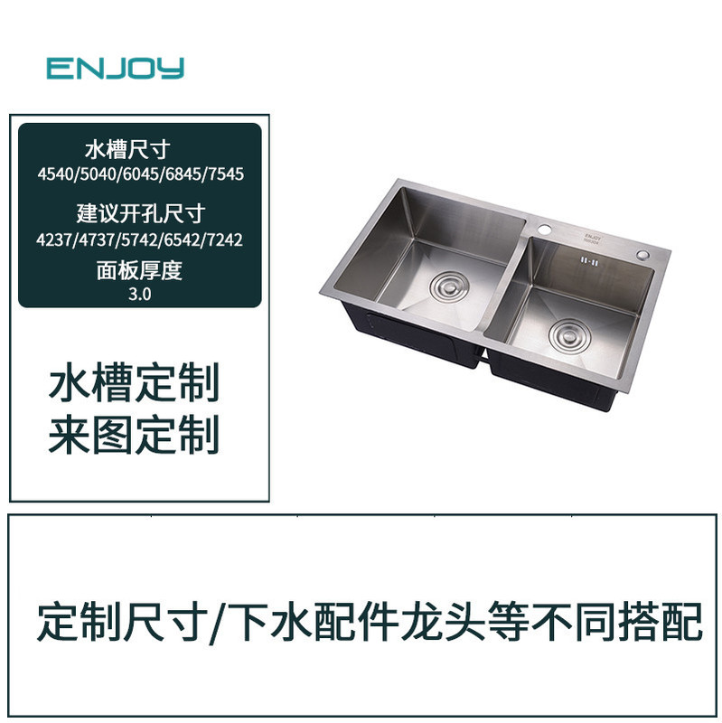 A Custom-Made Handmade Sink Made of 304 Stainless Steel, Thickened for Use as a Vegetable Washing Basin and Dishwashing Sink, Factory Custom-Made for Home Use