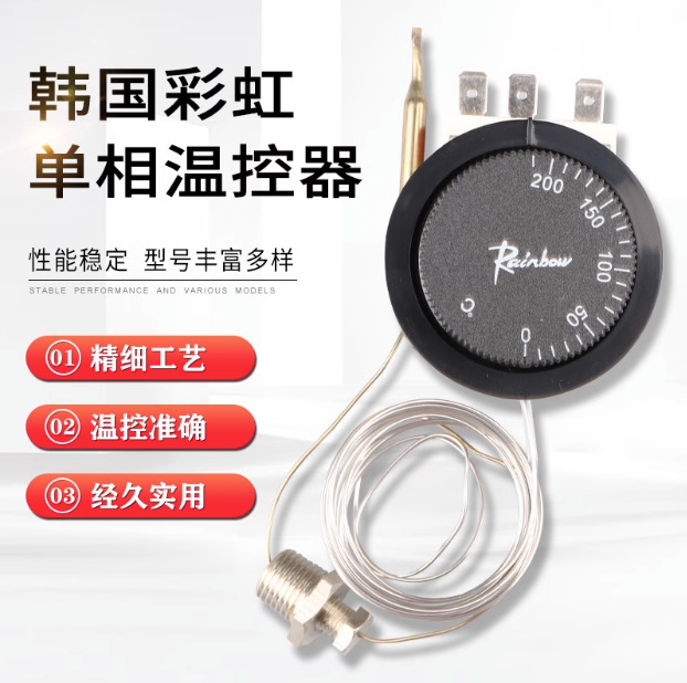 韩国RAINBOW机械温控器/液胀式温控开关TS-200SB 温度开关