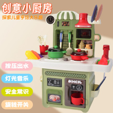 大儿童过家家玩具5-7岁餐具餐台灯光音乐小厨具女孩仿真厨房玩具
