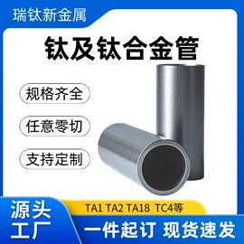 钛合金;钛及钛合金材;其他有色合金