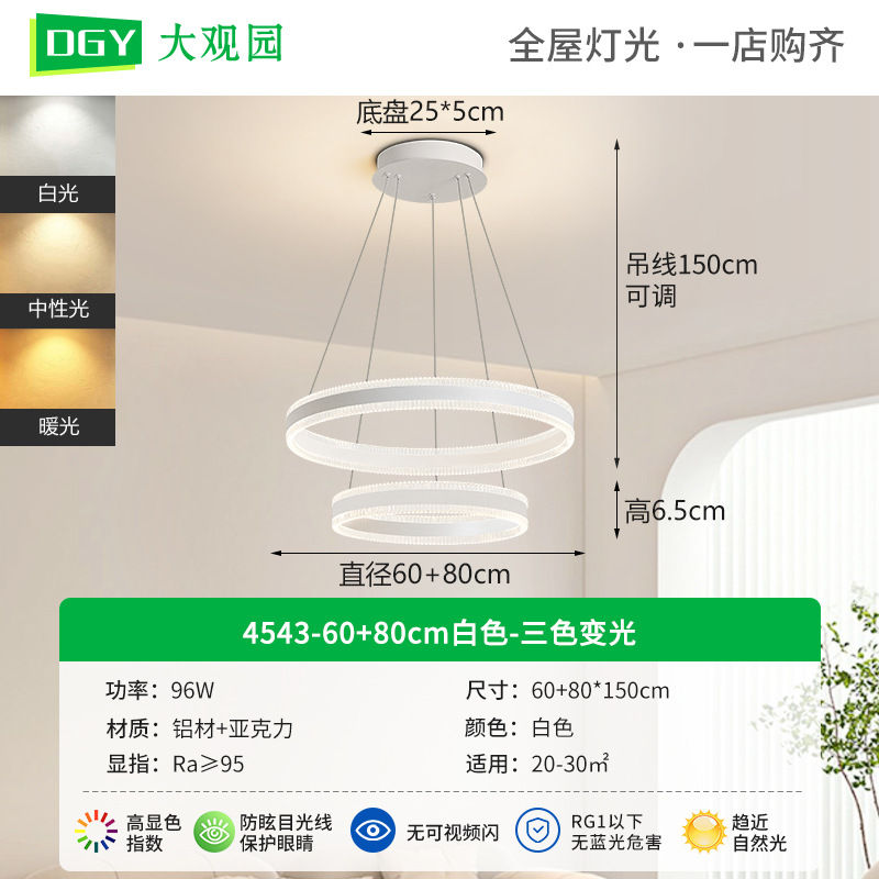 [Seleccionado cuidadosamente] Araña de sala de estar, nueva lámpara de comedor, simple, moderna, personalidad cálida, sala de estudio de dormitorio, lámpara de Zhongshan