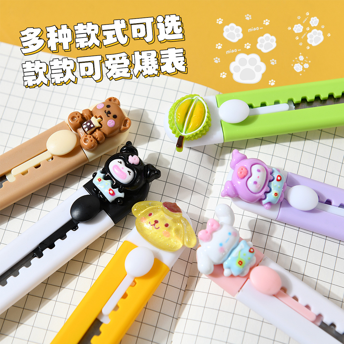 Cartoon Mini Utility Knife Student Handbook Paper Knife Stationery Handmade Knife Opening Express Knife Wallpaper Knife Approval