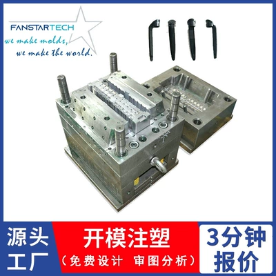 Pen Barrel Pen Cap Pen – Avtomobil hissələri qəlibləri
