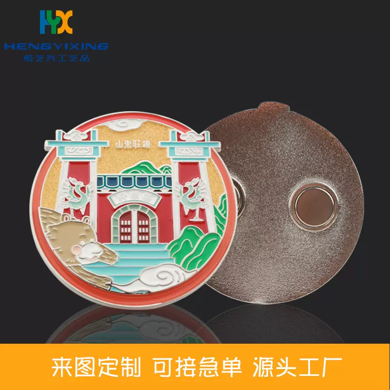 磁性冰箱贴定制旅游景点建筑烤漆冰箱贴卡通闪粉创意金属冰箱贴定