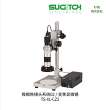 �ձ�SUGITCHɼ�َ��s���R�^�z���^׃���@΢�RTS-XL-CZ2��̖