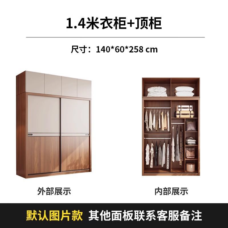 Dormitorio moderno y simple productos acabados ecológicos tablero armario de madera maciza multicapa ligeramente lujoso puerta corredera puerta corredera armario doméstico image 13