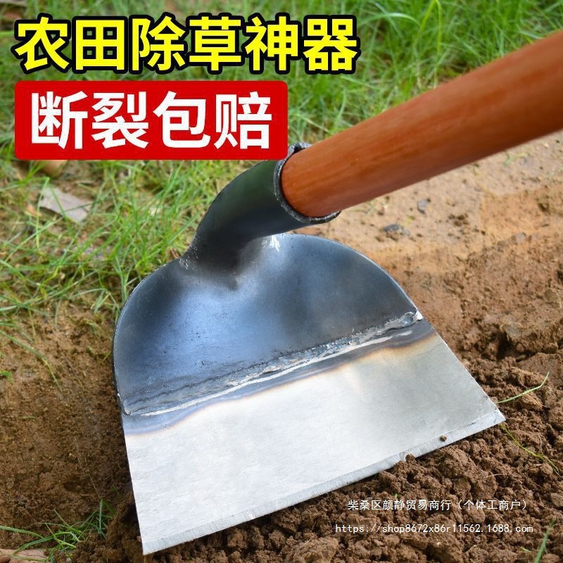 锄头除草工具种菜家用锄草农具农用大全挖地多功能锰钢铲铲草