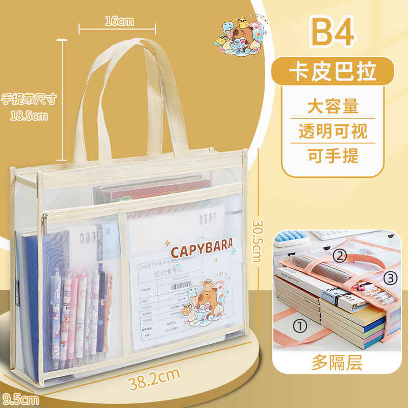 B4 - kapibala amarilla