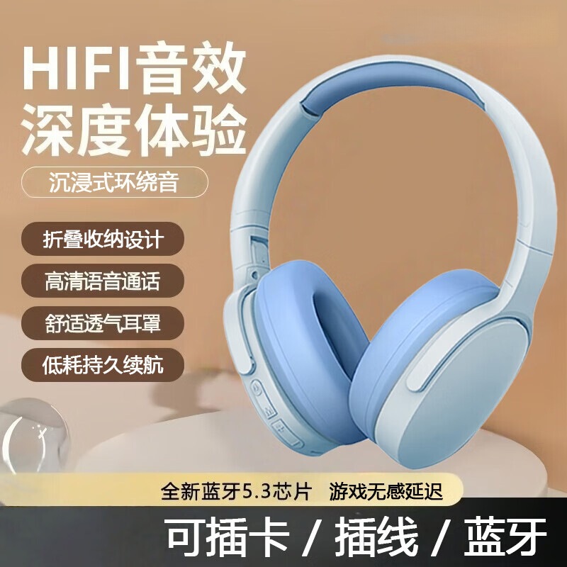 Heavy Bass Wireless Head-Mounted Bluetooth Headset, High-Looking Gaming E-Sports Headset, Ultra-Long Battery Life Headset P2961