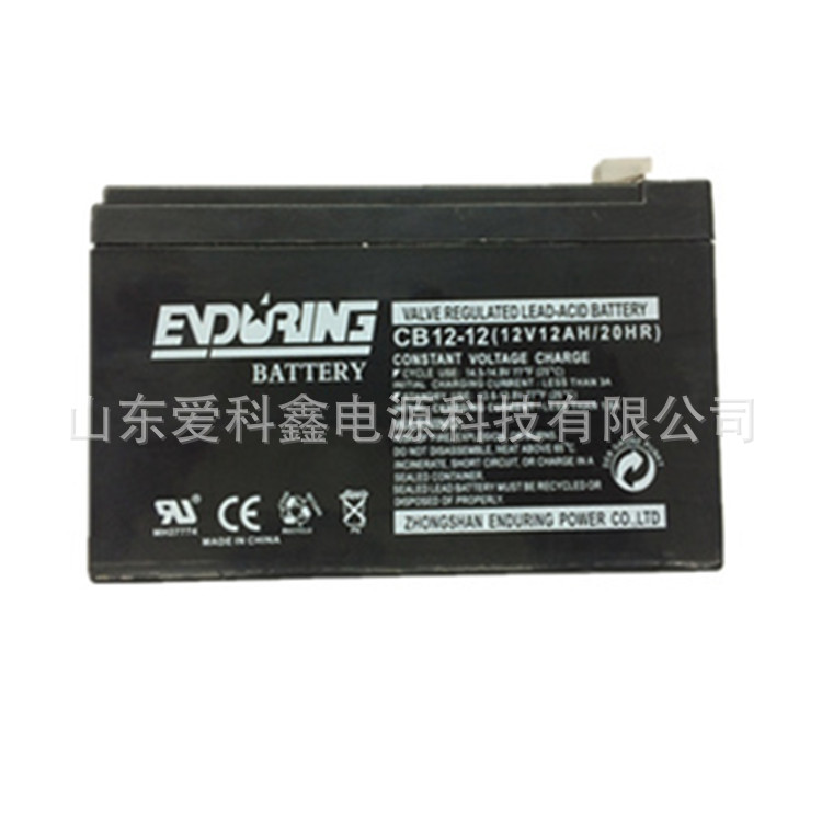 恒力蓄电池CB12-12 恒力蓄电池12V12AH  ups电源铅酸免维护