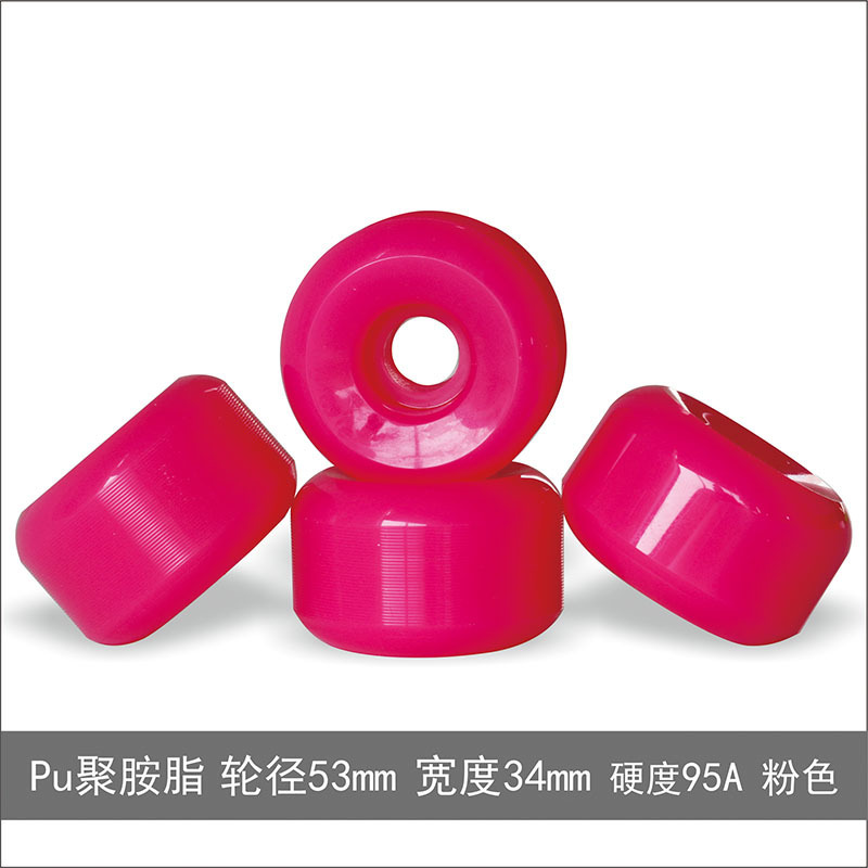 スケートボードホイール 52mm スケートボードホイール PU ホイール ロードブラシストリート ダブルロッカーアクションホイールはさまざまなパターンでカスタマイズ印刷可能|undefined