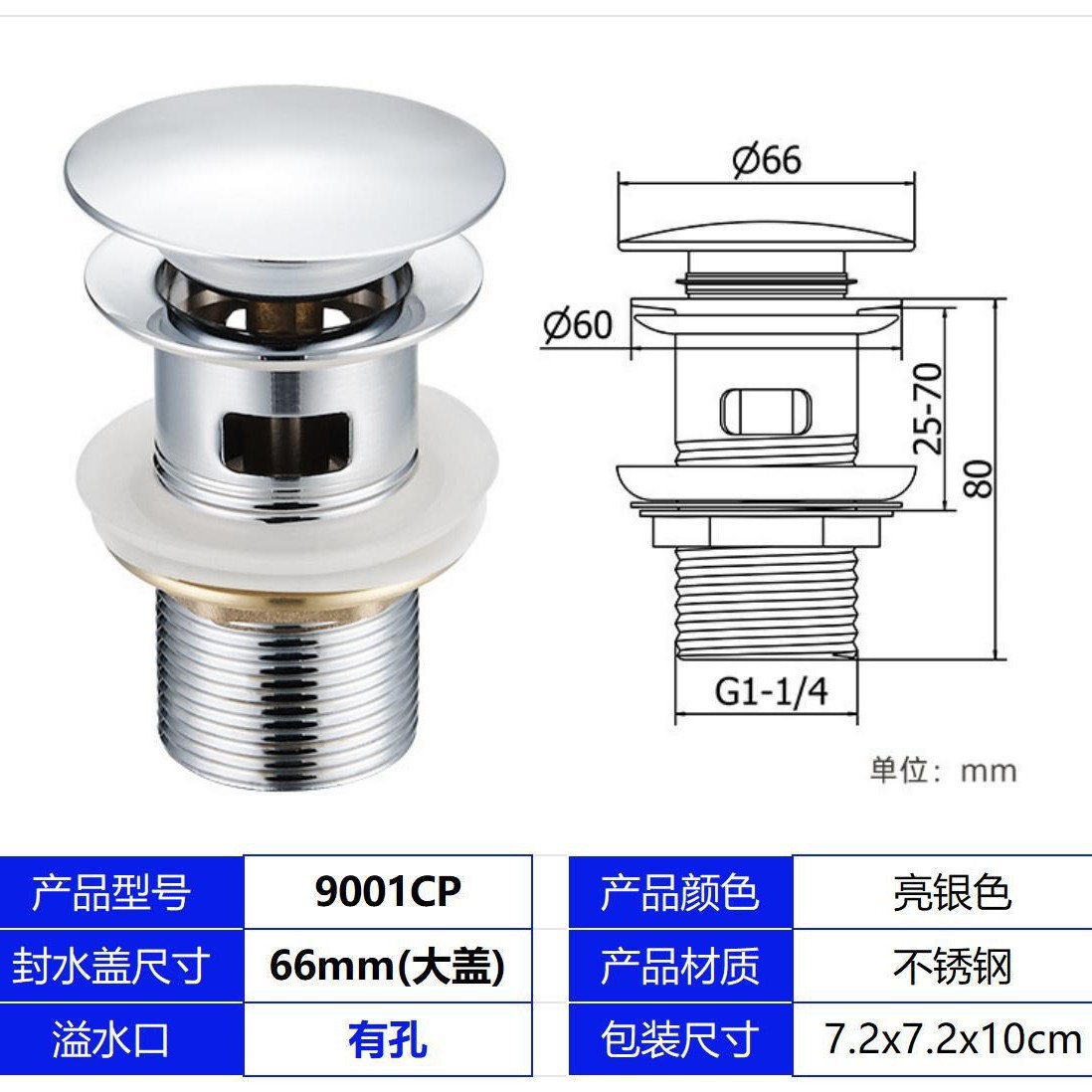 Gran rebote con agujeros de acero inoxidable galvanizado