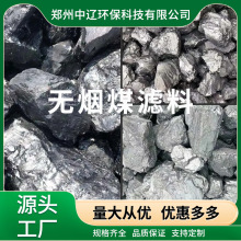 厂家直供工业污水净化 过滤器过滤材料 水厂填料优质无烟煤滤料