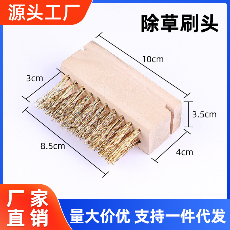 Wholesale Weed Removal Brush Heads, Steel Wire Brushes for Garden and Deck Cleaning, Steel Wire Brushes for Cleaning Ground Seams, Weed Removal Tools Wholesale Wholesale Weed Removal Brush Heads, Steel Wire Brushes for Garden and Deck Cleaning, Steel Wire Brushes for Cleaning Ground Seams, Weed Removal Tools Wholesale