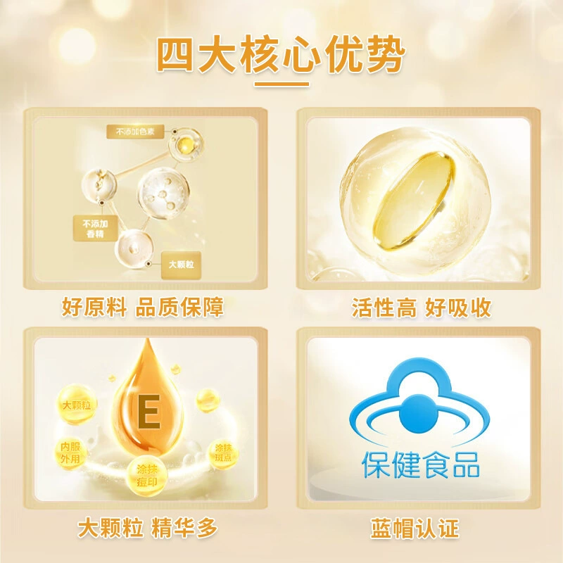 Vitamin E, capsule