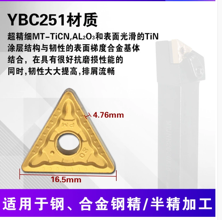 Точение нож YBC251 YBC252 TNMG160408-PM TNMG160404-PM (CNC)**