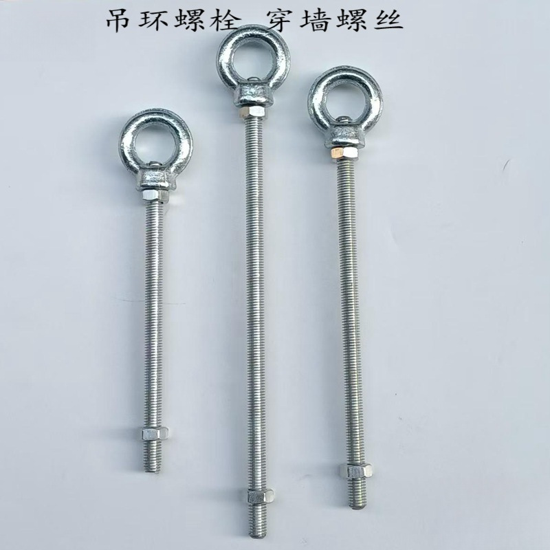 镀锌穿墙螺丝加长双头螺栓对穿丝杆吊杆螺杆螺母吊环12 14 16 18