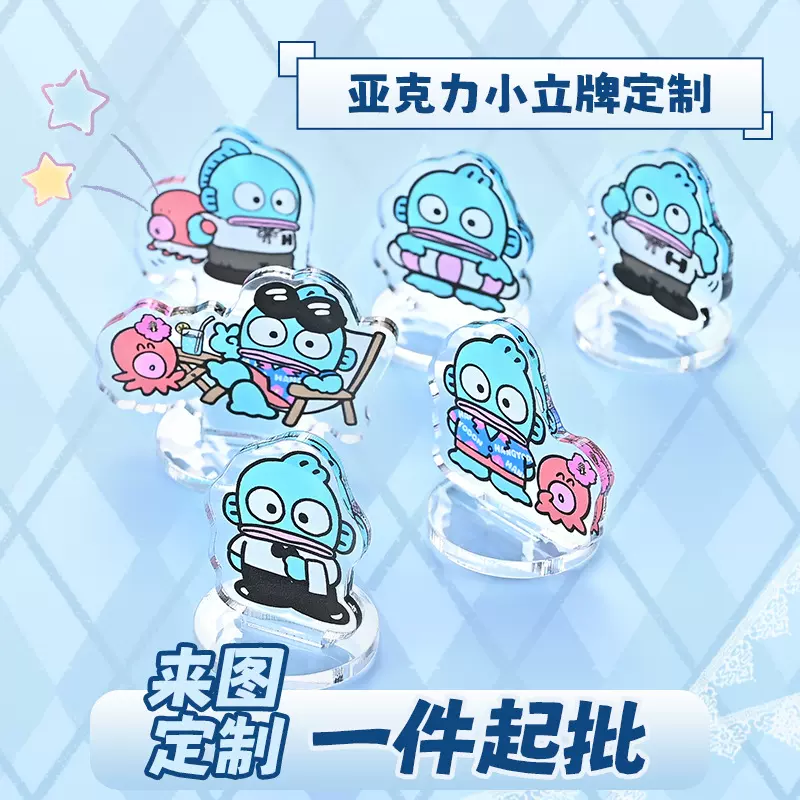 亚克力小立牌定制动漫系列迷你套装小摆件卡通人物盲盒工艺品定做
