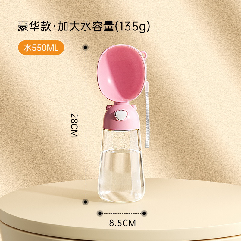[핑크] 럭셔리 550ml