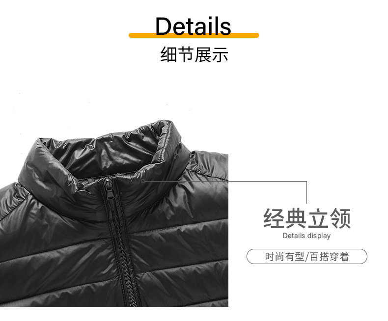 立领羽绒_18.jpg