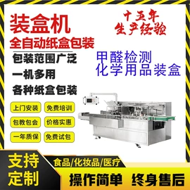 食药品包装机;其他包装成型;多功能包装机