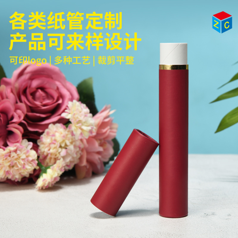 圆形牛皮纸纸筒电子烟包装螺旋式彩色化妆品包装纸罐印刷礼品纸管