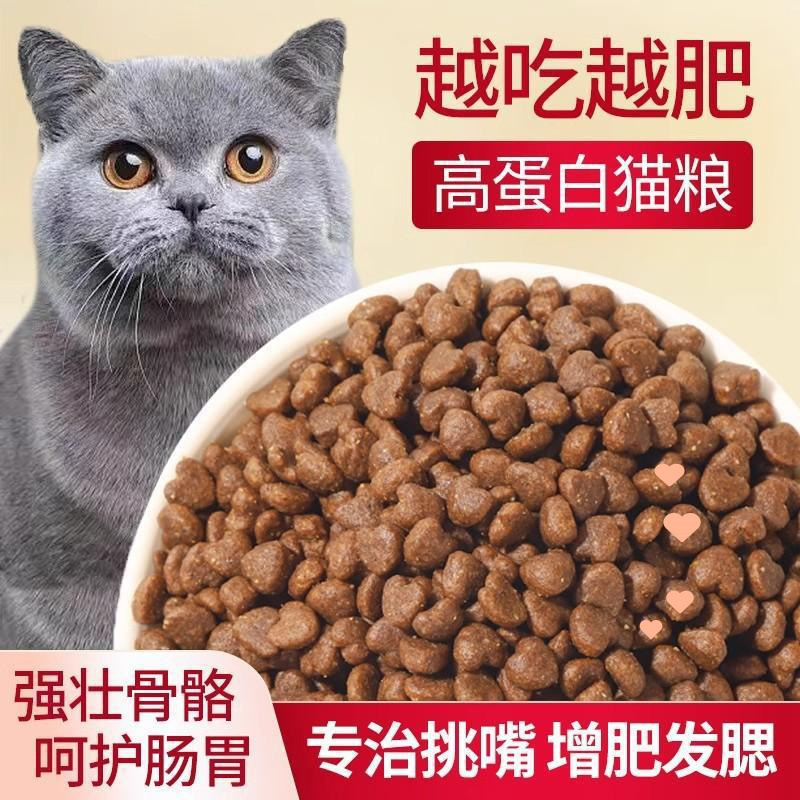 Cat Food for Adult Cats and Kittens, Full-Price Package 5kg 2.5kg Domestic Adult Cat Food, Main Food for Domestic Cats, Feed for Stray Cats 10kg Cat Food for Adult Cats and Kittens, Full-Price Package 5kg 2.5kg Domestic Adult Cat Food, Main Food for Domestic Cats, Feed for Stray Cats 10kg