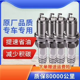 火花塞;玩具配件;锂电池