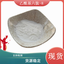 ��������������-8 616204-22-9��������98% ������1g