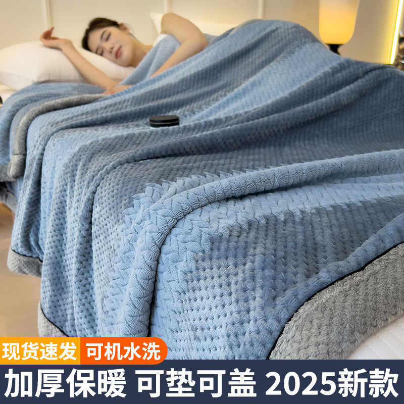 Tejido de leche mantas de almuerzo de oficina mantas de aire acondicionado invierno espesar sofá de coral mantas pequeñas para cama