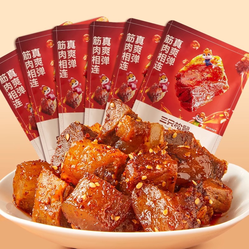 Three Squirrels Sichuan Spicy Beef Tendon 60g Spicy Beef Snack Ready-To-Eat Beef Jerky Snack Pack